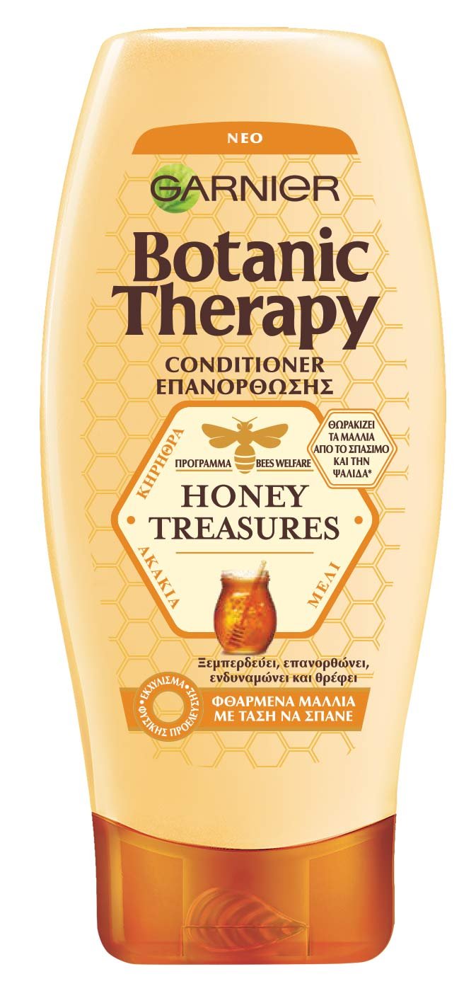 Conditioner Επανόρθωσης